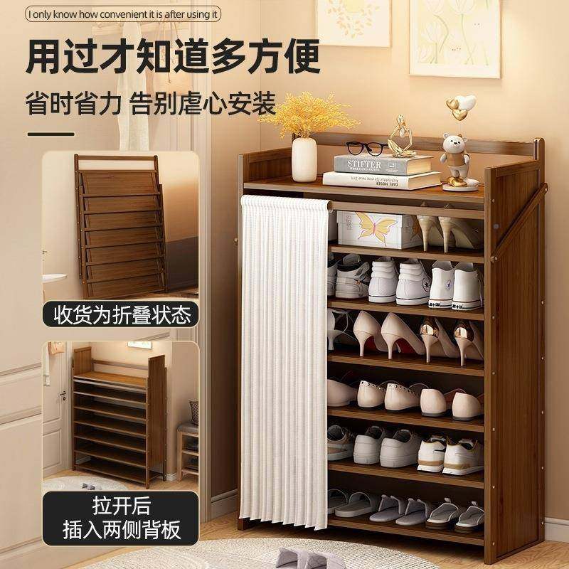网红免安装折985鞋架用口防尘鞋柜省门空间室内好看简家易一拉叠,五金/工具,五金工具箱/五金收纳箱,淘宝优惠券,粉丝福利购,淘宝优惠卷