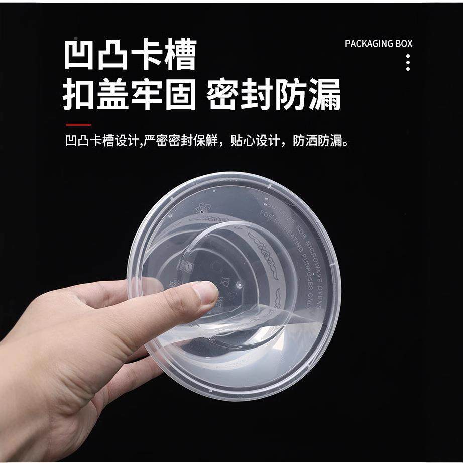 一DBH98968次性圆形汤碗透厚明盒快餐饭加带盖外卖商用食品级厂打,餐饮具,一次性餐盒,淘宝优惠券,粉丝福利购,淘宝优惠卷
