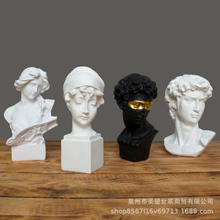 30c大m卫北摆欧现代石像素描人物像雕塑件设办公30CM人头室样板膏
