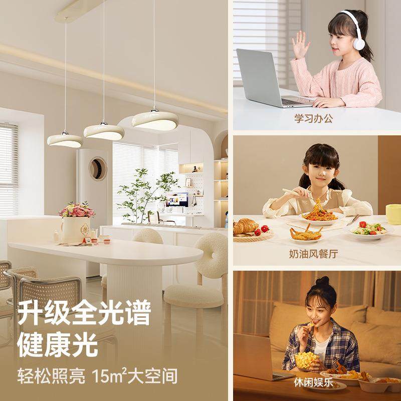 云奶团餐厅中842古吊法式油现代简约吧台餐创桌意2025新款中山灯,家装灯饰光源,智能吊灯,淘宝优惠券,粉丝福利购,淘宝优惠卷