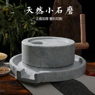 家用小石磨石磨盘天石头打磨体然验手生磨豆浆原态雕刻aFjH5BI7工
