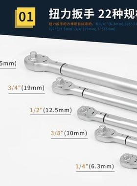 可准达N397B系列械预置式扭力扳手级工业扭矩扳机手调可换头精度4