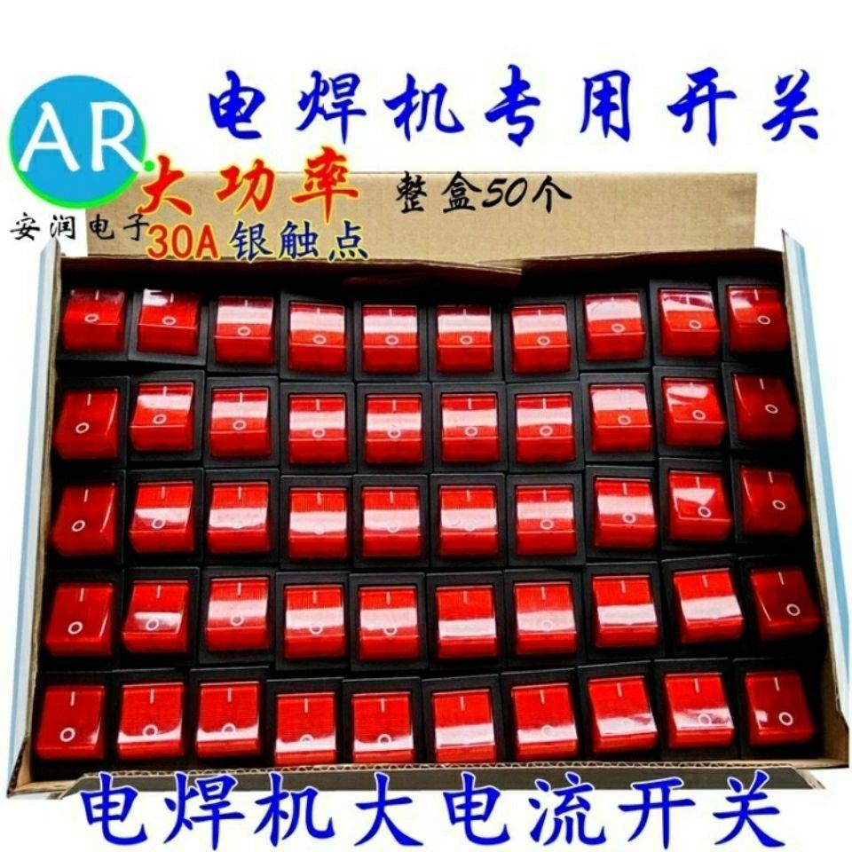 电焊机开关30A大功率KCD4