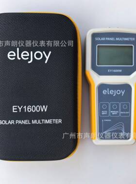 ELEJOEY160W光伏0板万用表Y太阳EY1600W能板伏MPPT光组件60A