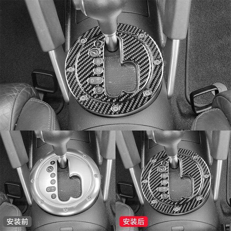 适用于奥适用纤于奥迪01-06款TT碳维内改件档饰位面板装饰装贴,汽车用品/电子/清洗/改装,其他内饰/驾乘用品,淘宝优惠券,粉丝福利购,淘宝优惠卷