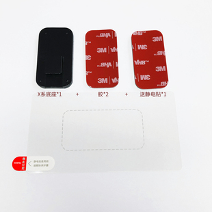 盯盯拍X2/X2PRO行车记录仪底座卡扣双面胶固定Y支架原装配件