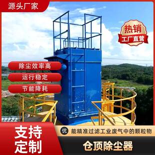 货FHO供应脉现冲式 布袋除尘车器工集尘间粉尘处理设业备布袋除尘