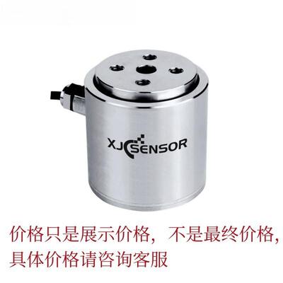 保鑫精诚系列压力YIB称重传感器压Y贴片机焊接测试设备用高机精度