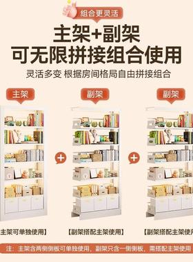 书架馆钢17179制书架家用图落置物多层儿童绘本架客厅靠墙地铁艺