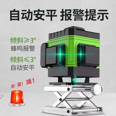 堡徕12线绿光水平仪贴室贴地高精强光BW-FK16线度墙激光红外线外