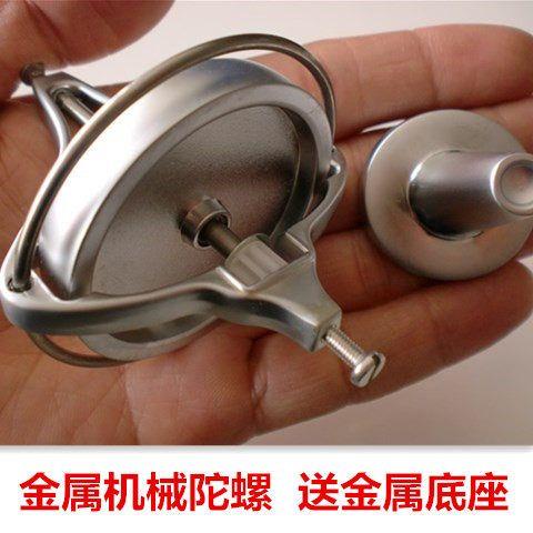 金属陀螺仪教学器材用三