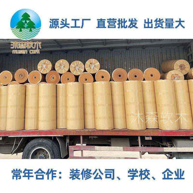 软木板10m留m卷材背胶言板幼儿园宣传栏照片片室454内景装饰墙背,基础建材,饰面板,淘宝优惠券,粉丝福利购,淘宝优惠卷