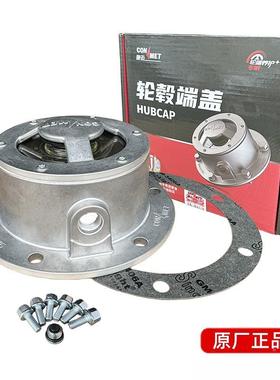解放J6P前轮盖JH6康迈桥防端盖J头7轴盖橡胶片堵塞密封89075尘垫