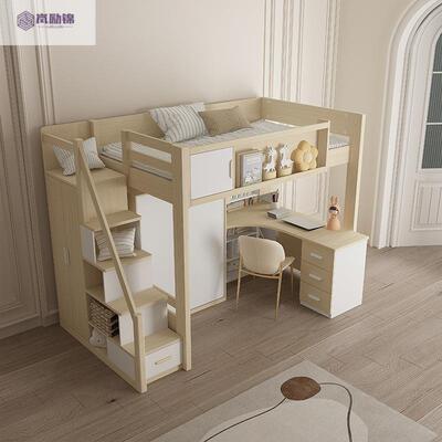 儿童床书桌一体两层上37101铺高低床年成户小型多功能组下合床上