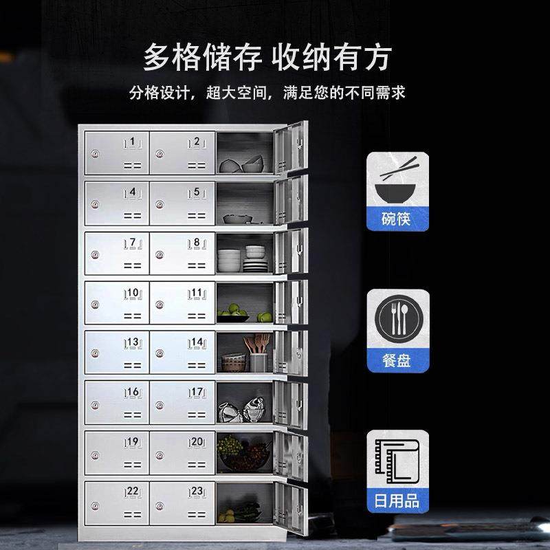 304锈钢盘多门储物柜食碗盘304不锈柜学校餐具柜餐厅不员工餐柜储,商业/办公家具,办公储物柜,淘宝优惠券,粉丝福利购,淘宝优惠卷