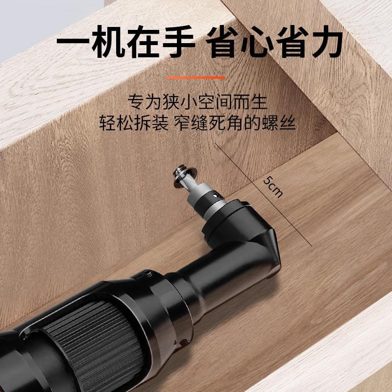 90度弯头电批电动螺丝刀V