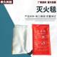 纤厨房家毯用灭火毯玻璃维火毯消防毯灭防火LXX消防
