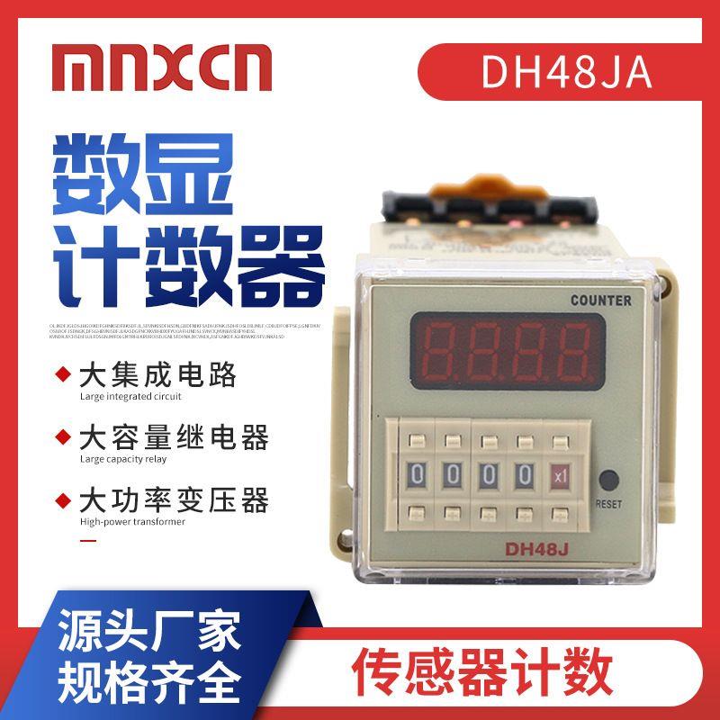 DH48JA数字显示计数器22