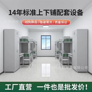 床制式营具双层床习上下铺架HY-C-001床上下床高低床物品柜学桌椅