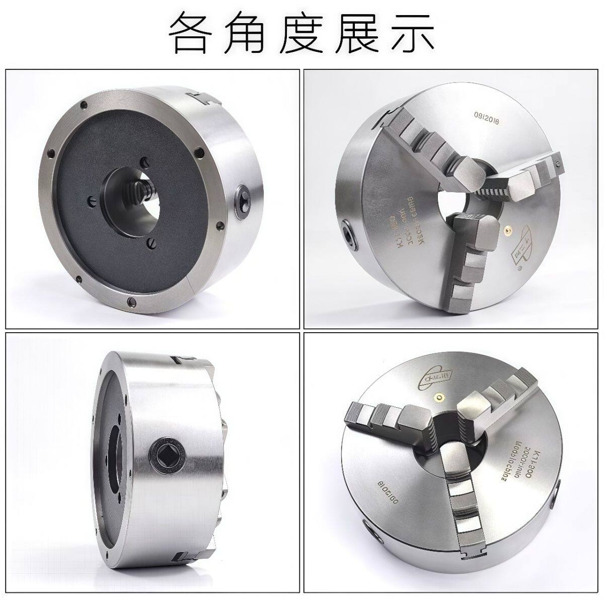 三爪卡盘高精度三爪卡盘高精卡盘自定心卡盘液压320380400500卡盘