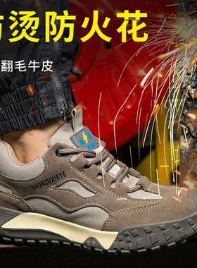 劳缘国家电网电工鞋鞋绝缘646绝6KV6千伏保鞋防砸防刺穿钢包头工