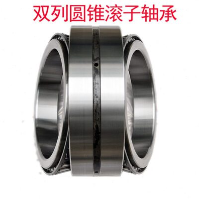 双列圆锥滚子轴承 352018 352019 352020 352021 352022哈尔滨