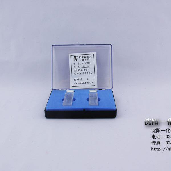 721/722/751石英比色皿5mm10mm20mm30mm50mm