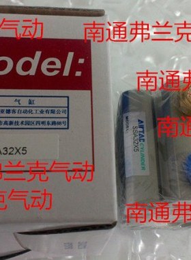 台湾亚德客单作用气缸SSA32*20  SSA32*25  SSA32*30