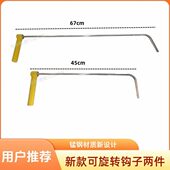 汽车凹陷修复工具可旋转把手钩子门边夹层维修顶杠配件凹坑凹痕