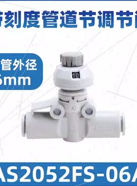 AS1002FS/AS2002FS-04A-06A AS2052FS-06A/08 AS3002FS-08A-10-12