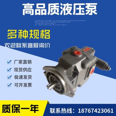 P8V-MR-10-CB-10东京计器柱塞泵 tokimec变量P8V系列柱塞泵