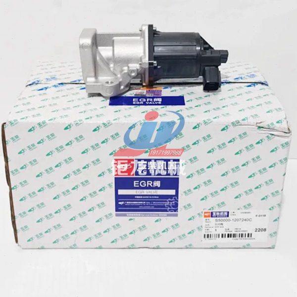 玉柴发动机EGR阀S50000-1207240C废气再循环阀K5T77772,农机/农具/农膜,发动机,淘宝优惠券,粉丝福利购,淘宝优惠卷