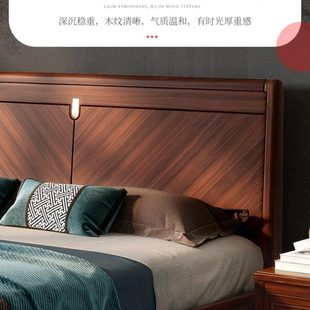 新中式实木床乌金木现代简约1.8米双人床主卧1.5婚床高箱储物大床