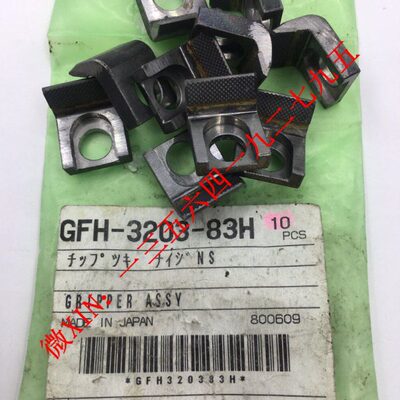 GFH-3203-83H小森机滚筒牙片 小森L40 LS40 G40原装滚筒牙片