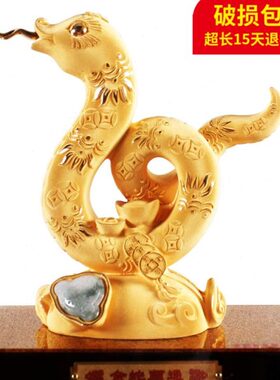 沙金蛇客厅桌面金银动物生肖蛇礼品家居装饰品办公桌十二生肖摆件