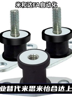 防震橡胶座 EBGOMP25180/12160w/15150 EBGOMA30180 DBGOMA40250