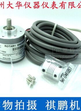DHC温州大华 DHC40M6-200 增量式实心轴型旋转编码器 200脉冲