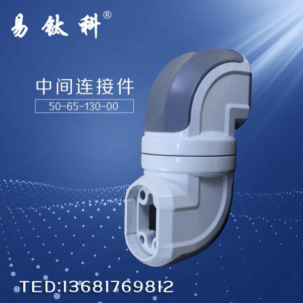 50-65-130-00中间连接件 机床悬臂组件 控制箱配件摆臂 旋转吊臂,五金/工具,其他机械五金,淘宝优惠券,粉丝福利购,淘宝优惠卷