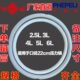 飞鹿电压力锅原厂胶圈飞普纳电高压锅2.5L3L4L5L6L硅胶密封圈配件