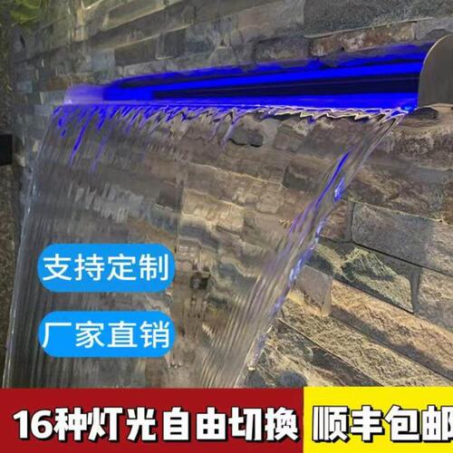 304不锈钢瀑布带灯出水口水景墙喷泉庭院水池假山鱼池瀑布出水口