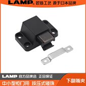 LAMP蓝普 反弹碰珠 柜门用碰珠一按即开无需拉手 21P 按压式