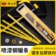 鹰之印 手板锯片细粗齿手工钢锯木锯条高碳钢锯片 手用钢锯条