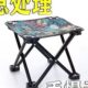 马扎凳子结实钓鱼坐椅简易板凳可折叠座椅轻便捷小登钩鱼椅子矮凳