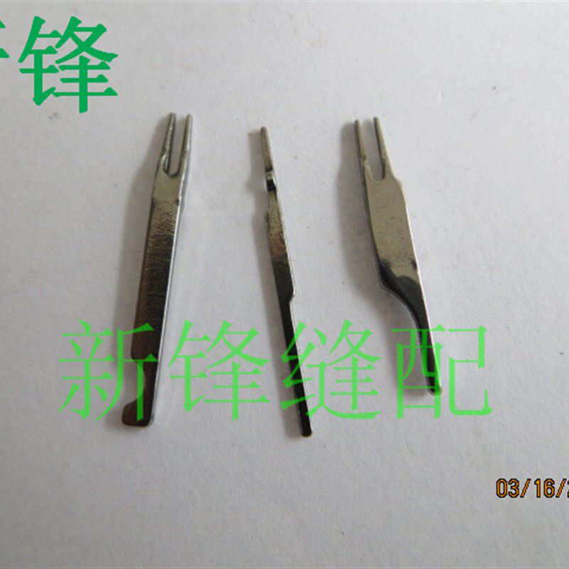 关西DPW1e302针板舌头  曲牙车针板14-301附件小舌头  3只/付