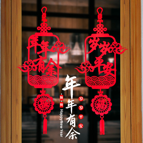 虎年新年春节过年装饰品家用室y内福字小挂件对联挂饰场景布置挂