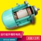 锥形转子电机1.5kw3kw4.5kw7.5kw13kw锥形电机电动葫芦主起升电机