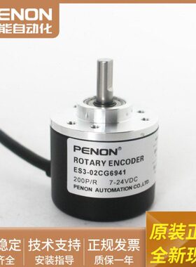 G64141G641G6G69轴910ES-413C-9C-912C增量式编码器实心C1125-