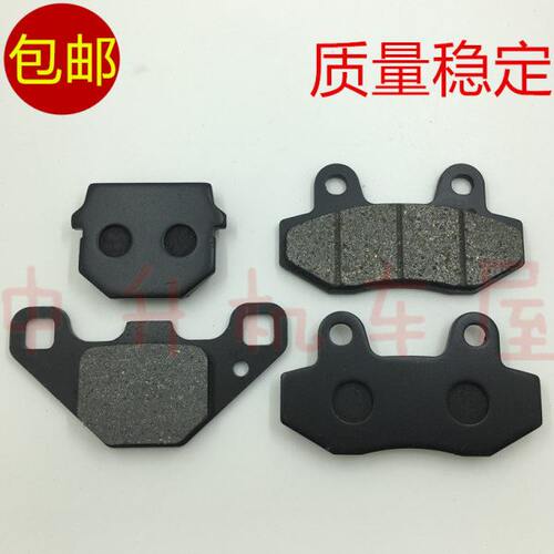 适用阿普利亚 GPR125 GPR150 APR125 APR150 前后刹车皮片碟刹皮