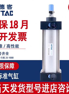 亚德客大推力标准气缸大全SC125X25X50SX75X100X150X200X250X1000