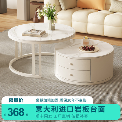 岩板茶几客厅家用小户型奶油风圆形茶几组合O简约现代可伸缩茶几